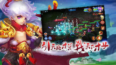 儒道至圣2v1.7截图3