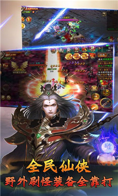 倾舞孤剑v3.7.6截图2