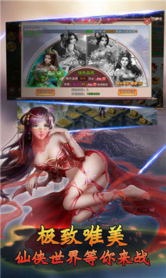 倾舞孤剑v3.7.6截图1