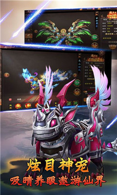 倾舞孤剑v3.7.6截图3