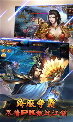倾舞孤剑v3.7.6截图4