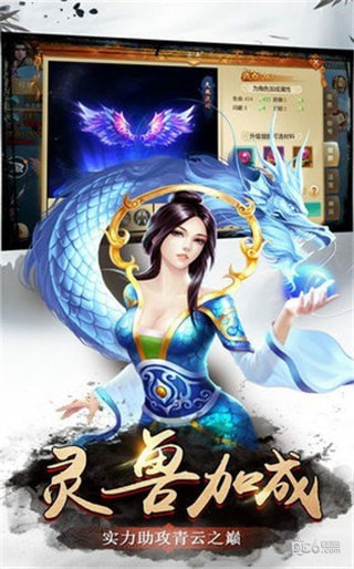 飞天起舞安卓版v3.10.5截图1