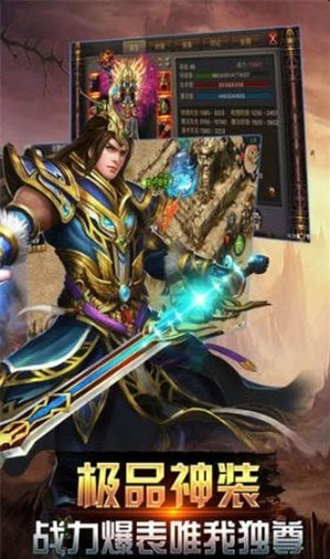 嗜血飞龙v2.15截图3