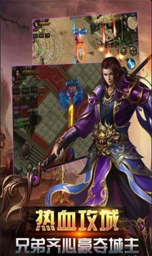 嗜血飞龙v2.15截图2