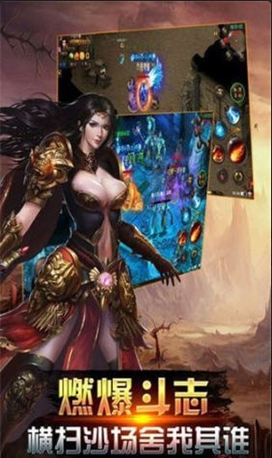 嗜血飞龙v2.15截图4