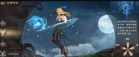 猎魔地下城v1.9截图4