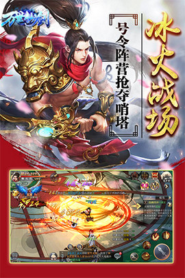万世仙剑v1.7截图2