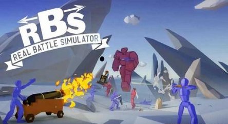 真实战争模拟v1.8截图1