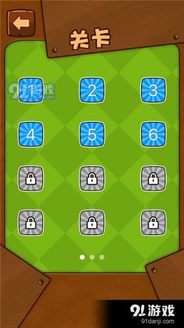 智力对垒v1.1.44截图3