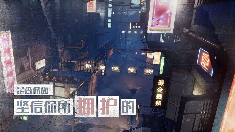 行界重构v1.7截图4