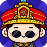 我想当皇上游戏v1.3.9