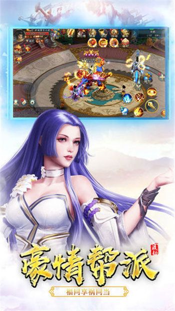 御上苍穹v1.8截图2