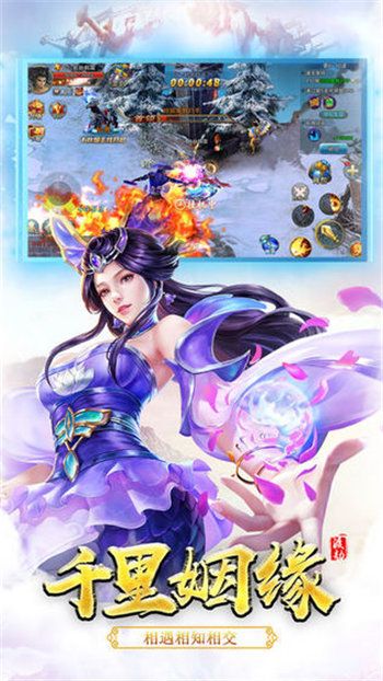 御上苍穹v1.8截图1