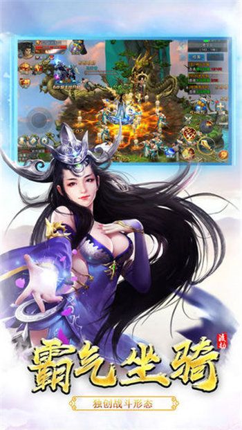 御上苍穹v1.8截图3