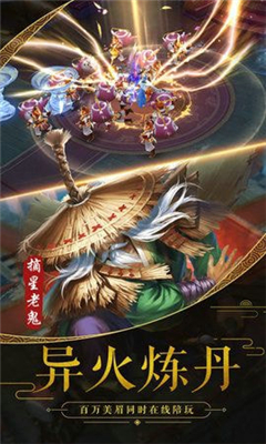 鸣剑江湖v2.11.5截图1