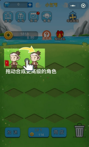 我想当皇上游戏v1.3.9截图2