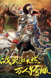 传世渣渣辉v1.10截图1