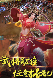 传世渣渣辉v1.10截图2