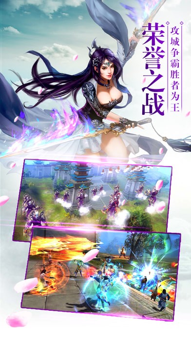 仙玉尘缘v1.7截图2