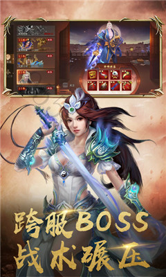 天涯刀v0.5.49截图1