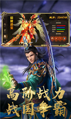 天涯刀v0.5.49截图3
