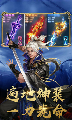 天涯刀v0.5.49截图4
