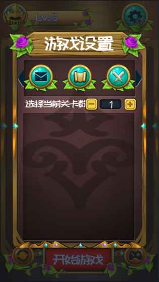 第十道推理题v4.9截图2