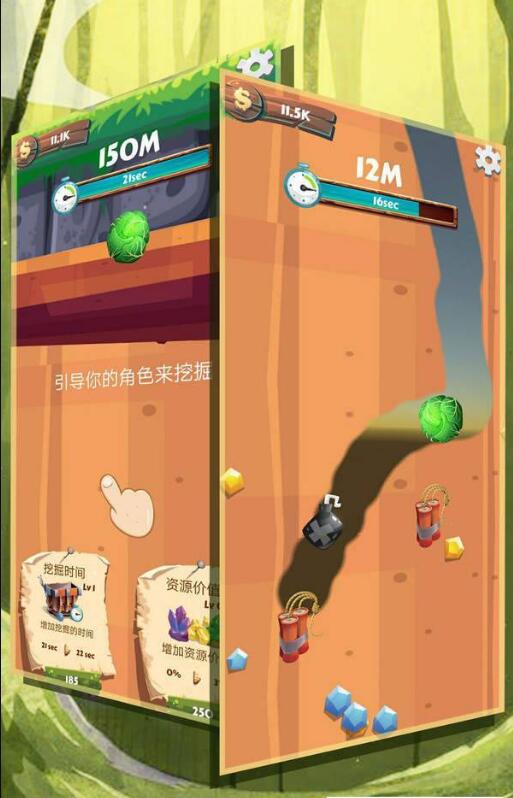 模拟挖矿历险记v1.3.6截图2