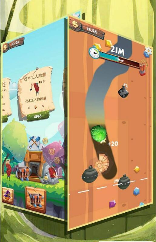模拟挖矿历险记v1.3.6截图3