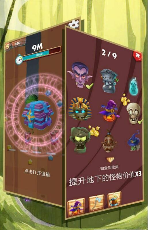 模拟挖矿历险记v1.3.6截图1