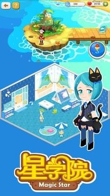 星学院百度版v1.3.3.14截图4