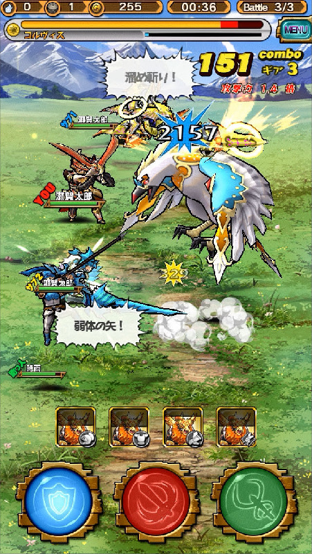 魔物齿轮v1.3.4截图2