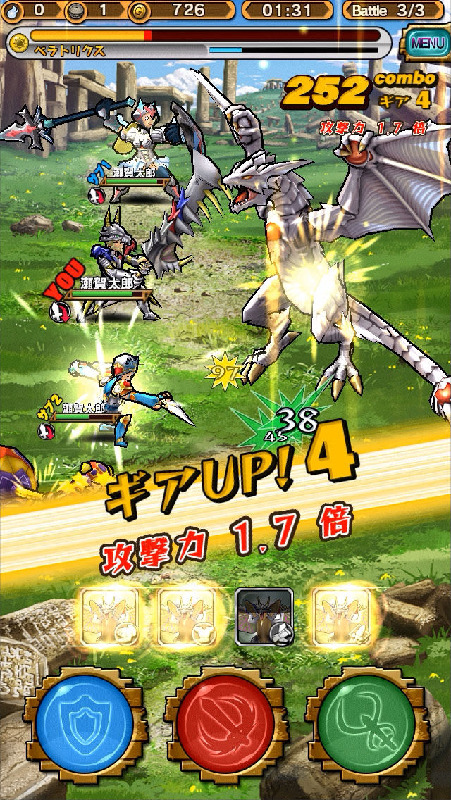 魔物齿轮v1.3.4截图3