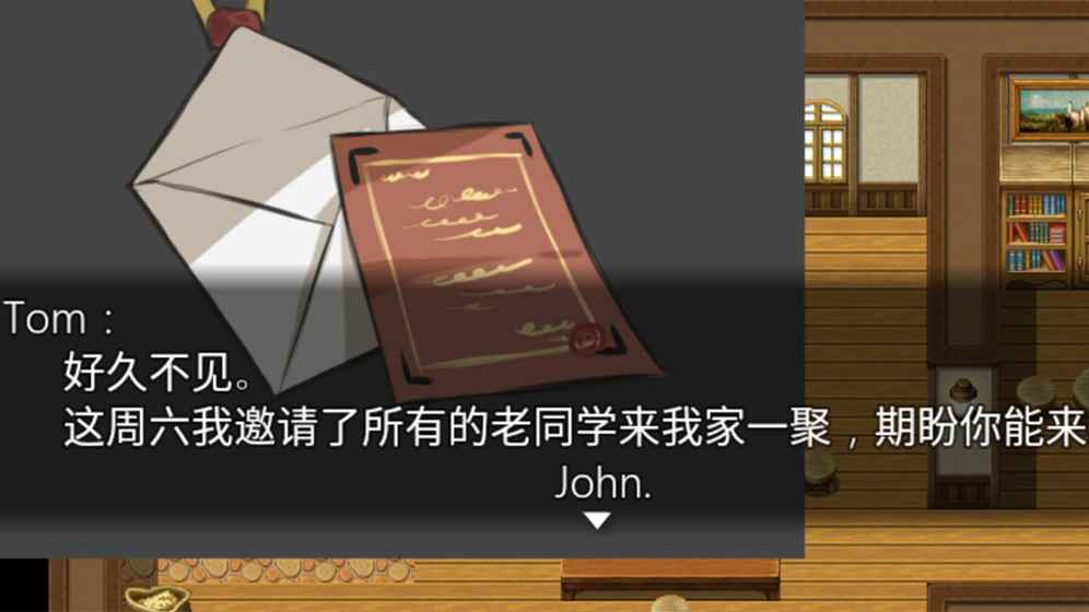 古堡v0.3.6截图1