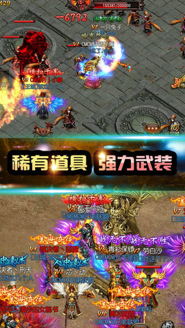 热血王者传v1.7截图2