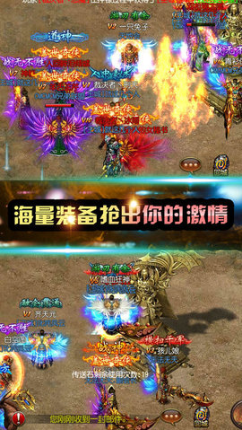 热血王者传v1.7截图1