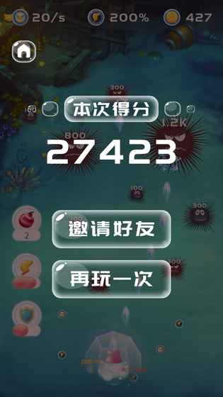 炮手也疯狂v1.3.6截图2