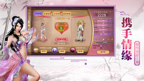 剑破九重天v0.3.11截图1