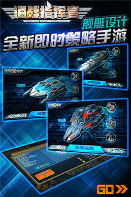海战指挥官v1.4.13截图1