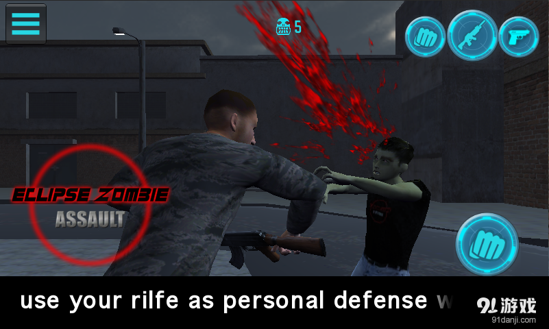 僵尸 v1.3.58截图3