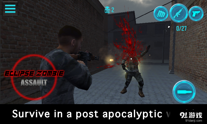 僵尸 v1.3.58截图4