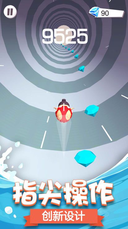 小胖飞行v0.9截图3