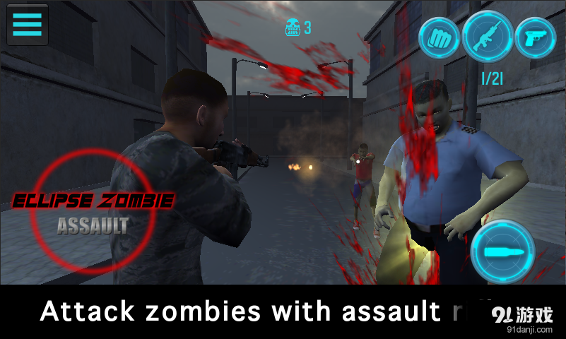 僵尸 v1.3.58截图5