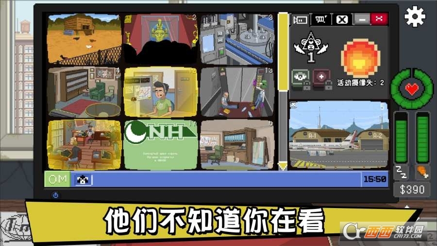不要喂猴子游戏v1.11截图2