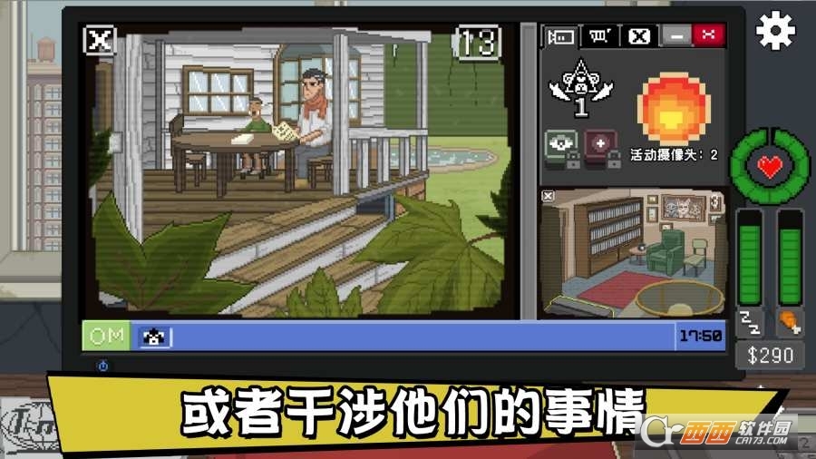 不要喂猴子游戏v1.11截图3