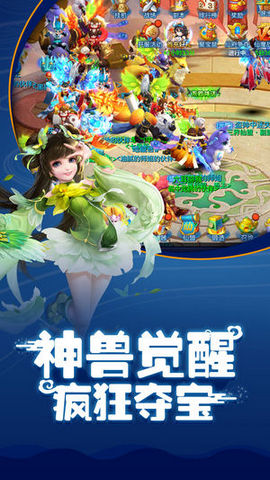 无敌戒神v1.8截图1