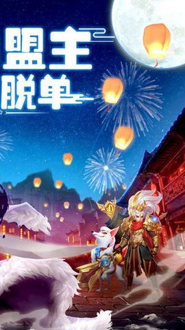 无敌戒神v1.8截图3