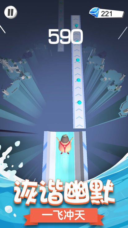 小胖飞行v0.9截图2
