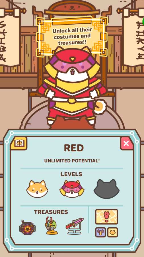 穿盔甲的狗子v0.5.9截图2