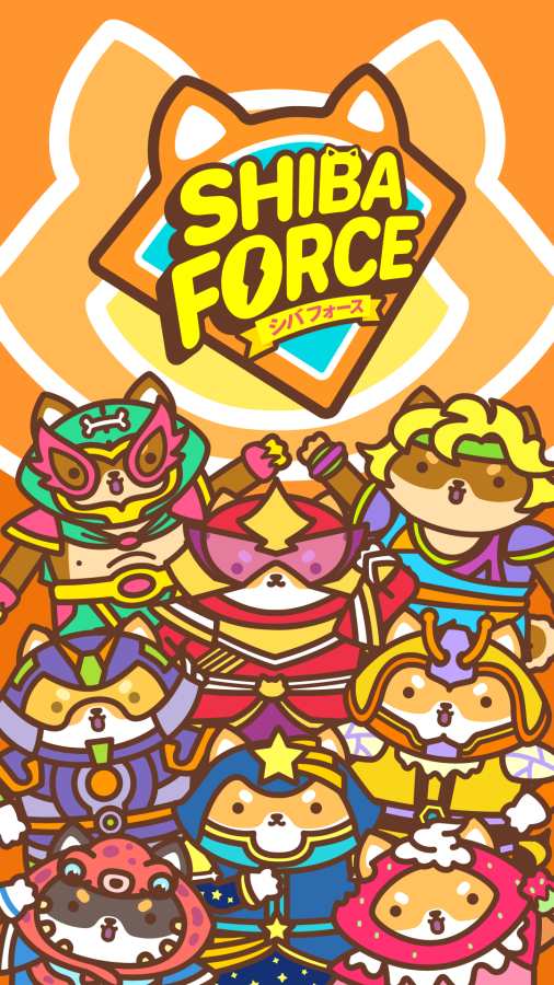 穿盔甲的狗子v0.5.9截图5